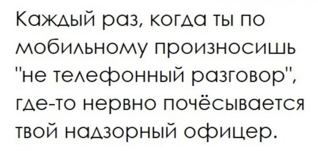 Бредзона 17.03.2020