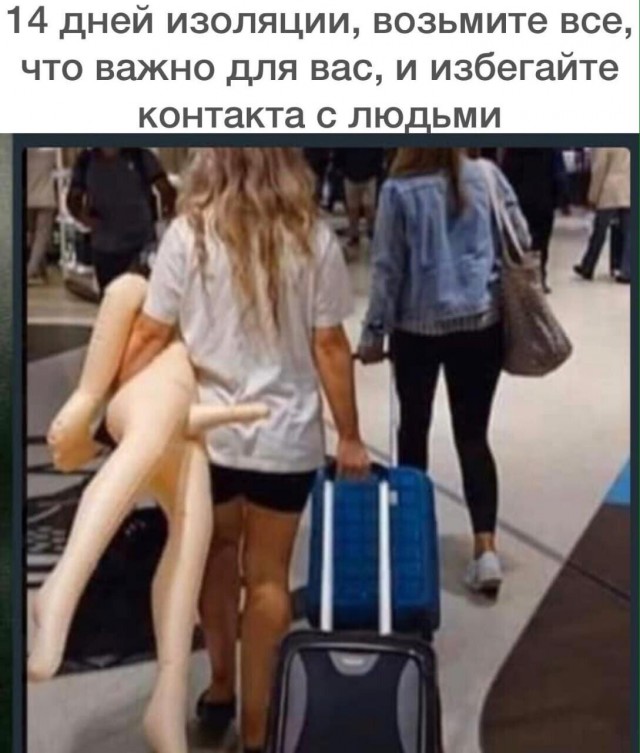Картинки-карантинки