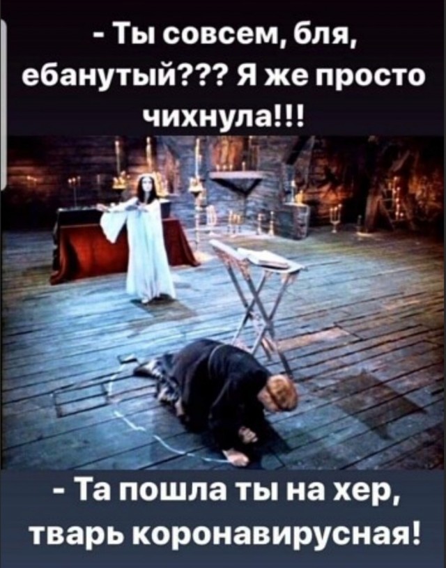 Бредзона 21.03.20