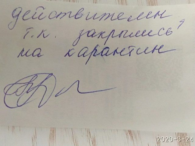 Поздравляю. Снежный ком. Начало