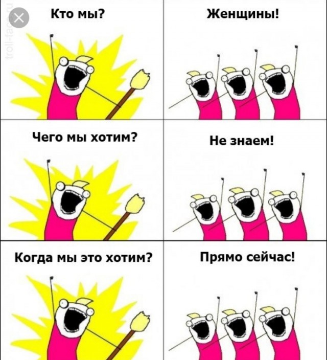 За что мужчины так ненавидят РСП - разведенных женщин с детьми?