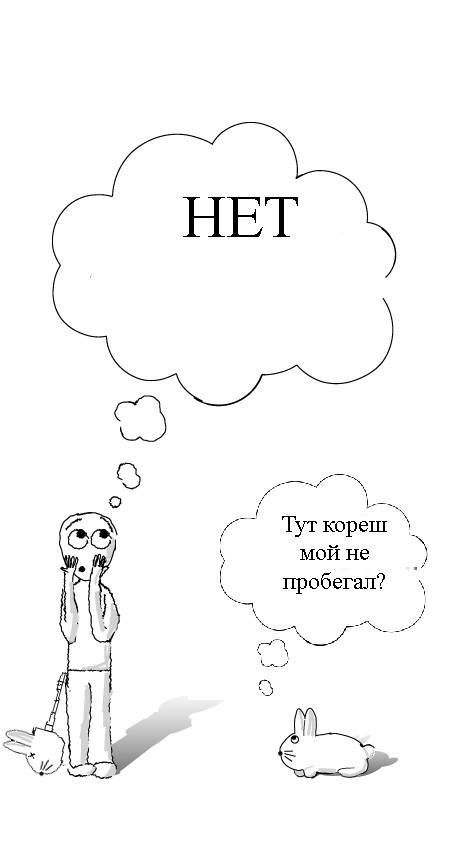 Фотожаба: Я и зайка