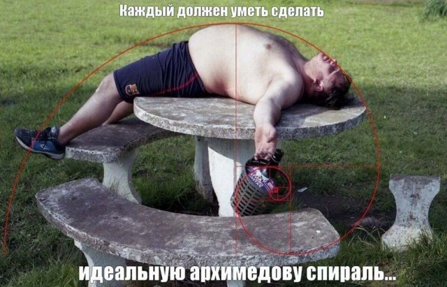 Дурдом №7 02.08.2020