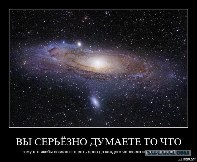 В ад нужно ехать с комфортом
