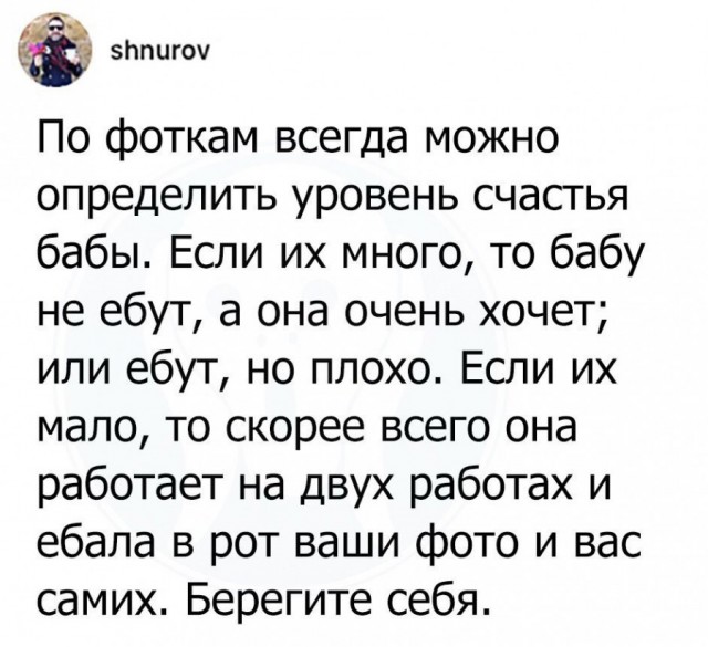Пятница. И немного слегка пошлых картинок с надписями и без 16+ (14.08)
