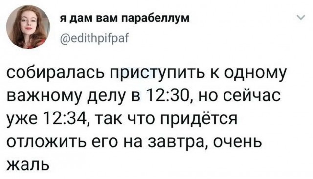 Фотки и картинки: юморные и красивые, забавные и милые 07.10.20