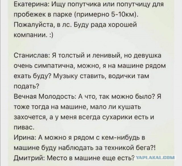 Бредзона 25.10.20
