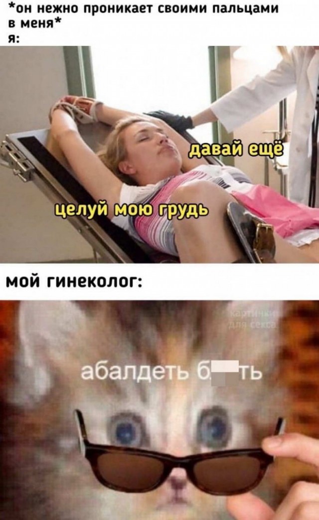 Пятница. И немного слегка пошлых картинок с надписями и без 16+ (02.10)