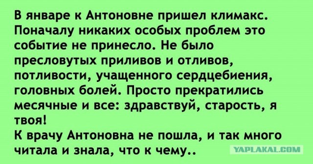 Нужна помощь мужа, у меня депрессия, а он не понимает. Как объяснить?