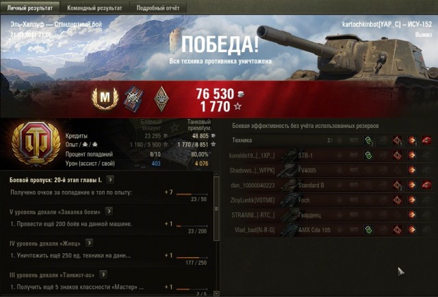 Wargaming 60