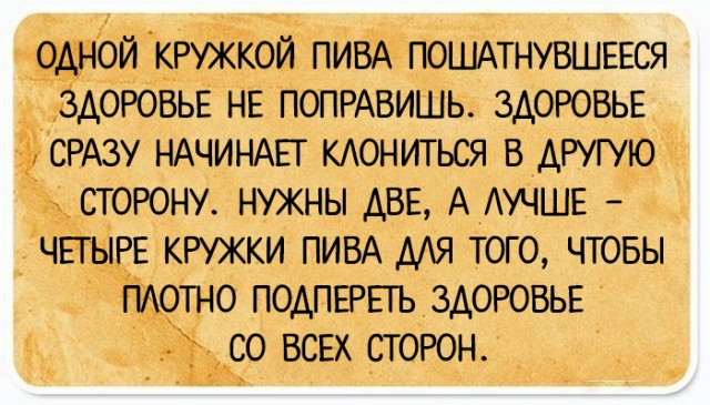 Бредзона и не только