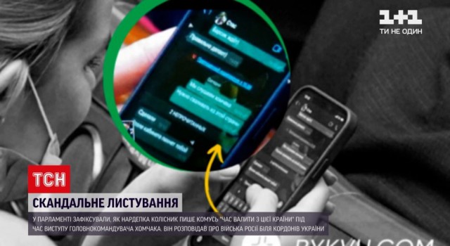 "На Запад идут эшелоны..."