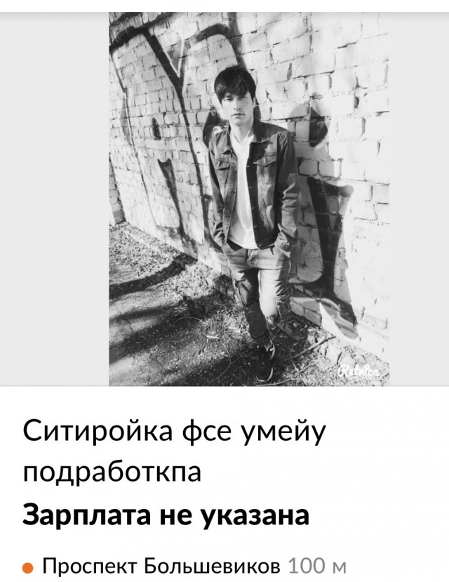 Ситуации, которые могли произойти только с управленцами