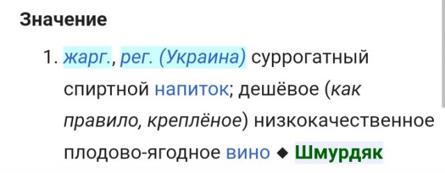 Вот теперь точно край