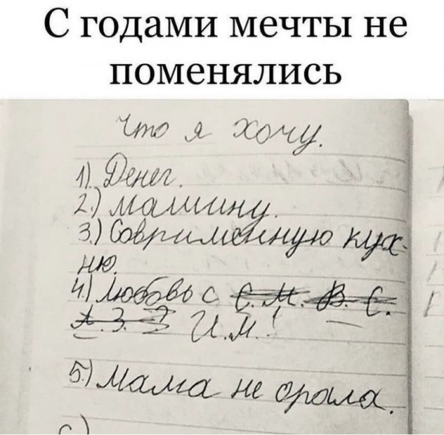 Весёлый полтишок 6.08