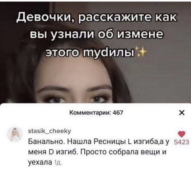 Весёлый полтишок 16.08