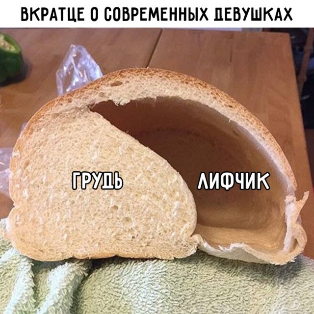 Весёлый полтишок 03.10