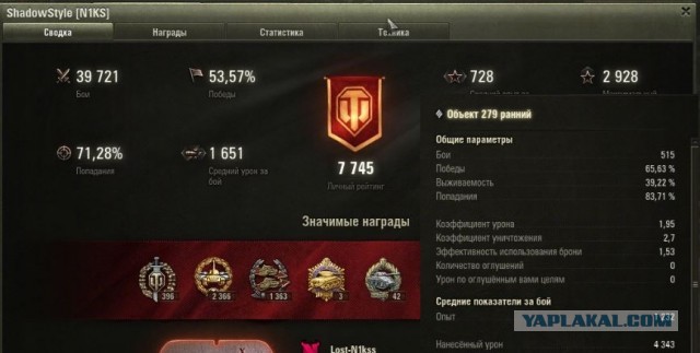 Wargaming 60