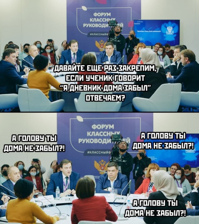 Весёлый полтишок 14.10