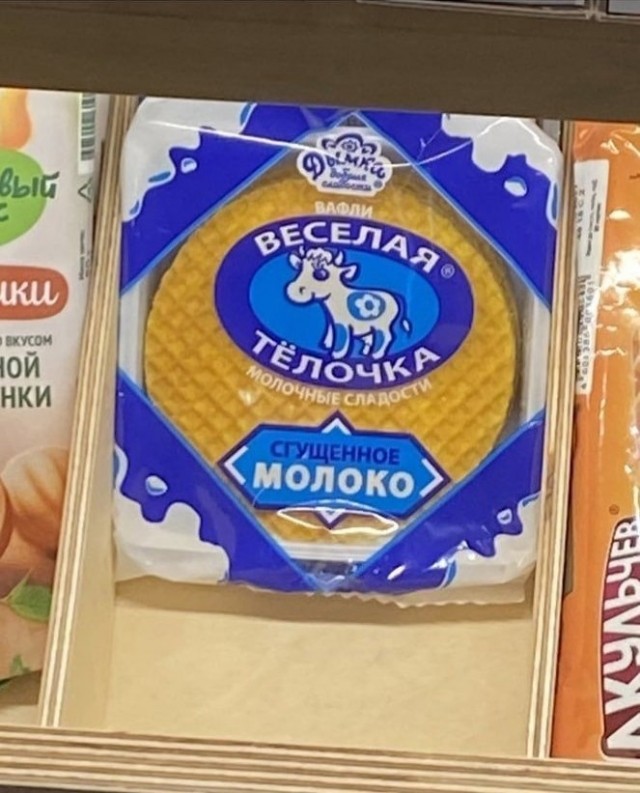Бредзона 31.10.21