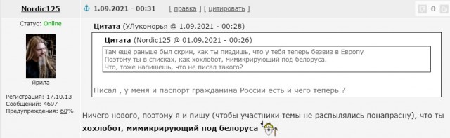 Де-факто это признание Крыма в родной Гавани