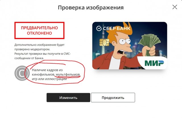 Лучший дизайн для кредитки