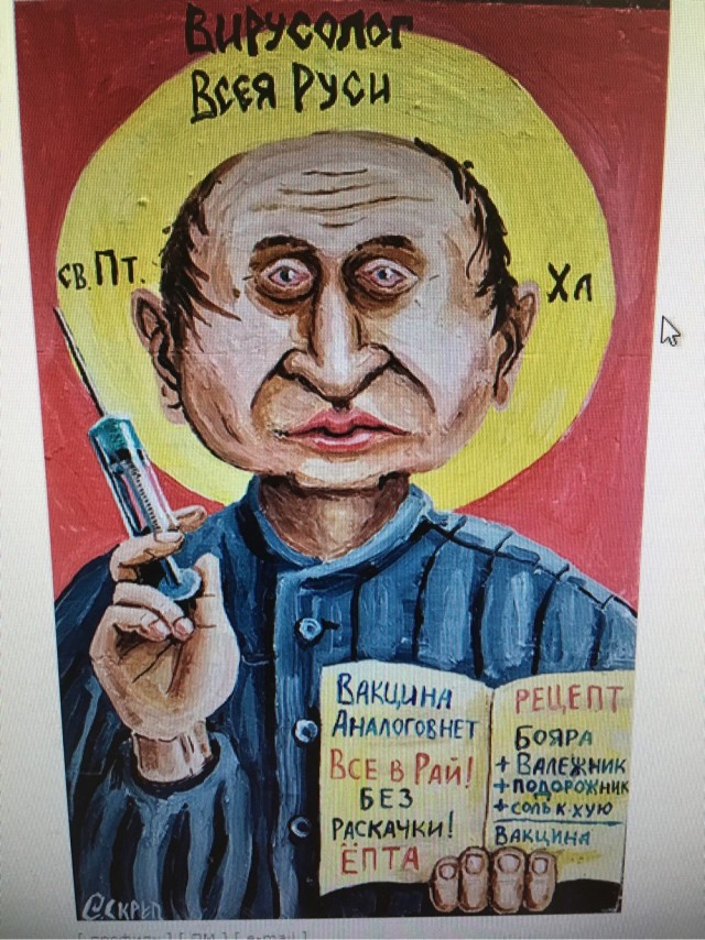 В Португалии скончалось от COVID-19 больше вакцинированных пациентов, чем непривитых