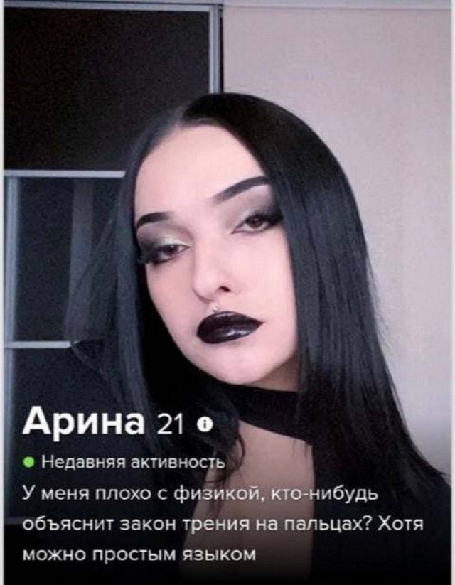 Девушки с сайта знакомств