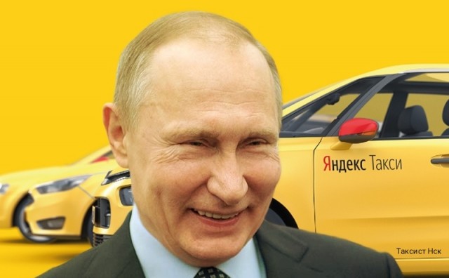 Путину приходилось извозом подрабатывать