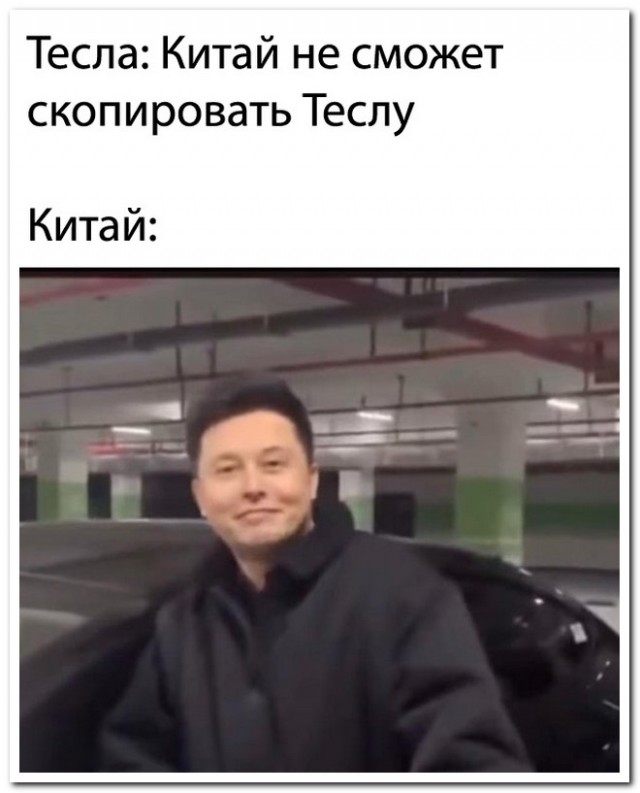 Забавные комментарии из социальных сетей (27.12.21)