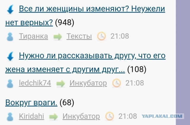 Нужно ли рассказывать другу, что его жена изменяет с другим другом