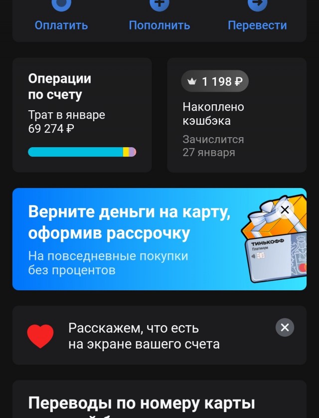 Это последняя капля СБЕР - прощай !