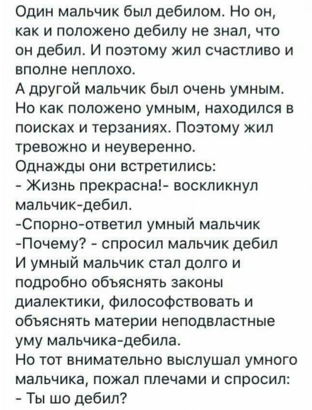 Мозгокекс в текстах