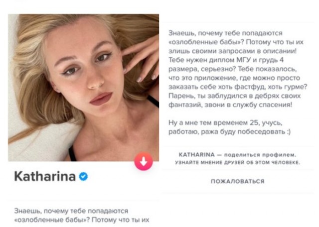 Женщины честно рассказали, что их больше всего бесит в мужчинах