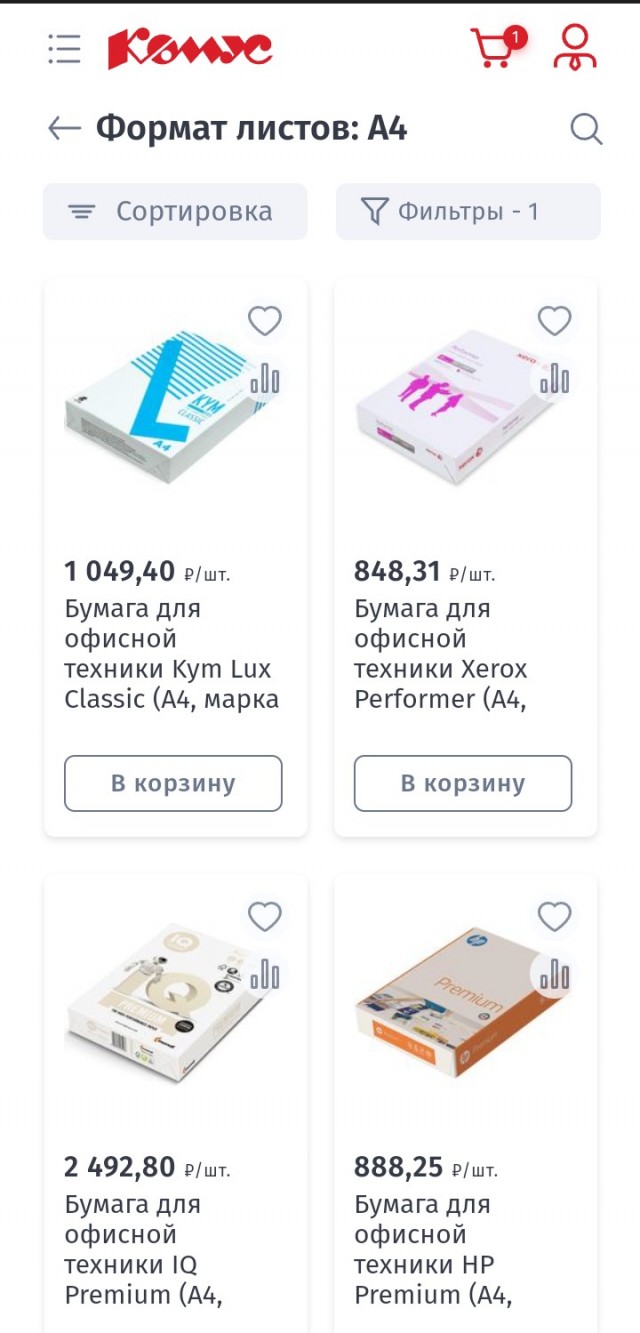 Собственно почему вы удивлены росту цен на бумагу?