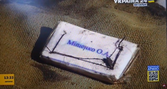 В репортаже на украинском ТВ об уничтоженной российской колонне показали бирку военнослужащего Мiщенко О.А.