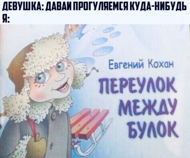 Пятница. И немного слегка пошлых картинок с надписями и без 16+ (25.03)