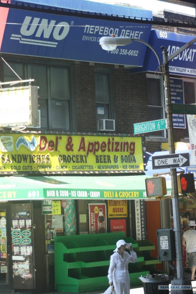 Поездка в New York