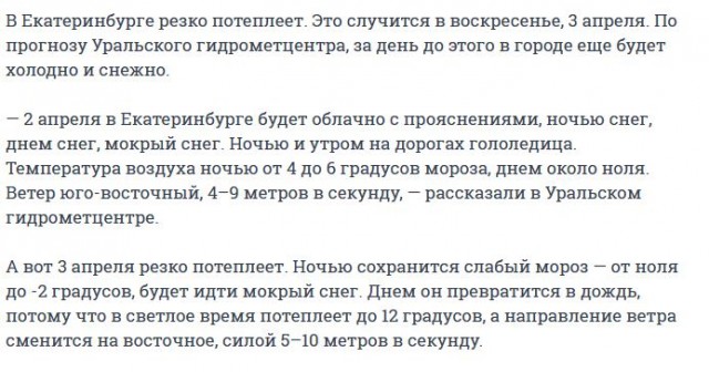 Деревенская Америка - 9