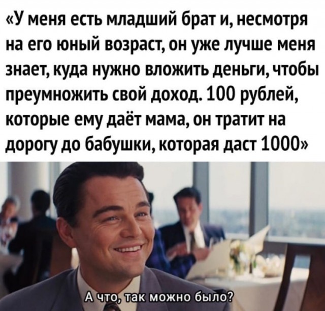 Так себе картинки 03.04.22