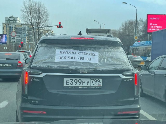 Господа, что с автозапчастями?