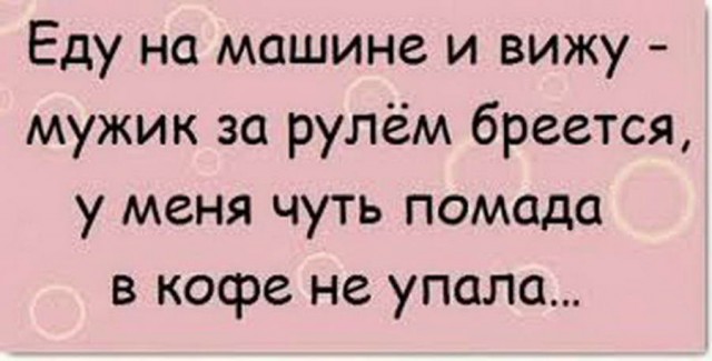 50 оттенков серого! Или самосвал баянов