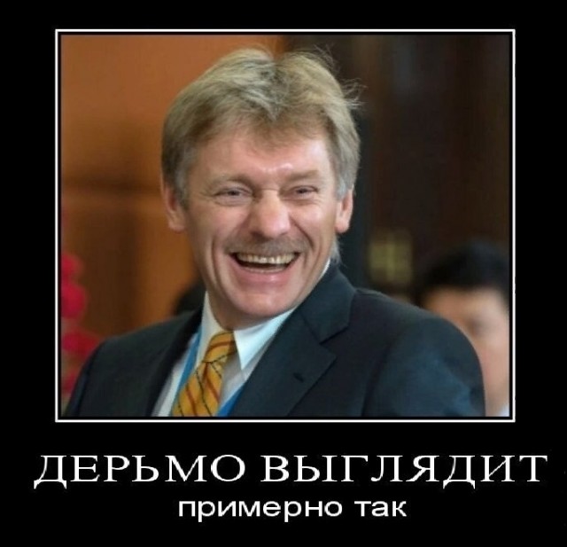 Пресс-секретарь Путина Песков усомнился в достоверности кадров с крейсером ЧФ «Москва»
