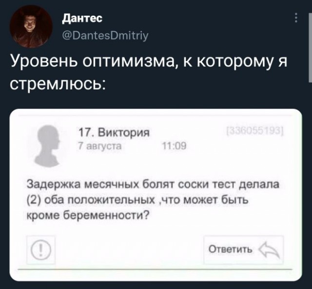Картинки и мемы, начало праздников