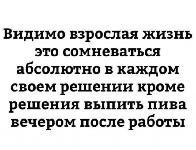 Алкопост 2.5.22