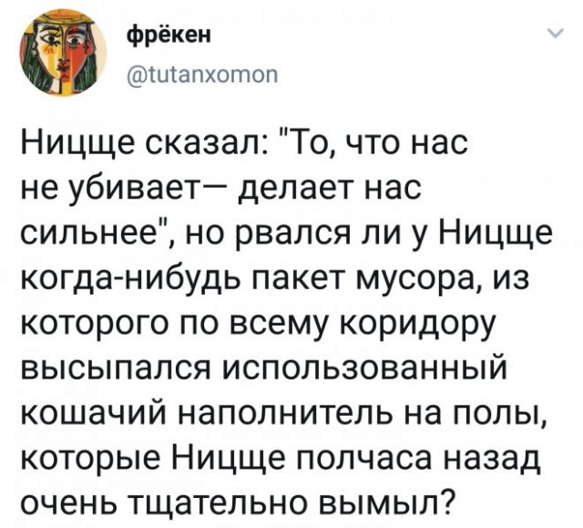 Картинки и мемы, выходные продолжаются