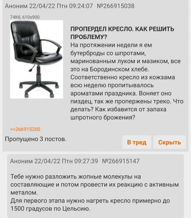 Картинки аморальные и всякие разные - 30