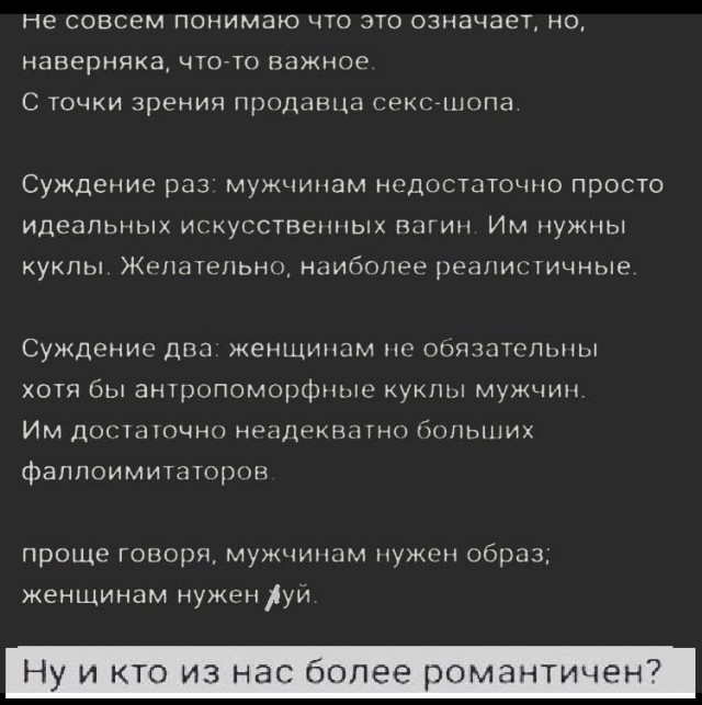 Картинки с надписями и всякие жизненные фразы 26.05.2022