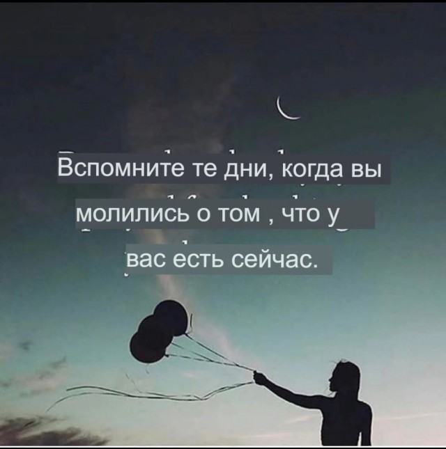 Все мы из сумрака