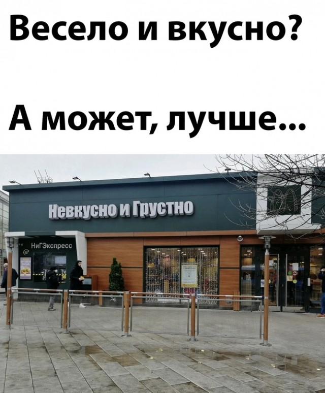 Картинки и мемы для настроения  - 31
